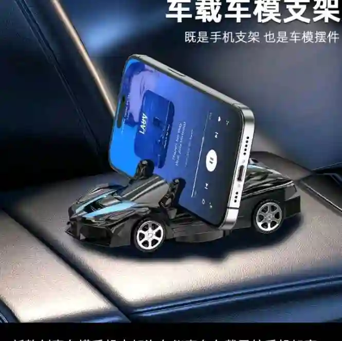 Держатель для телефона 