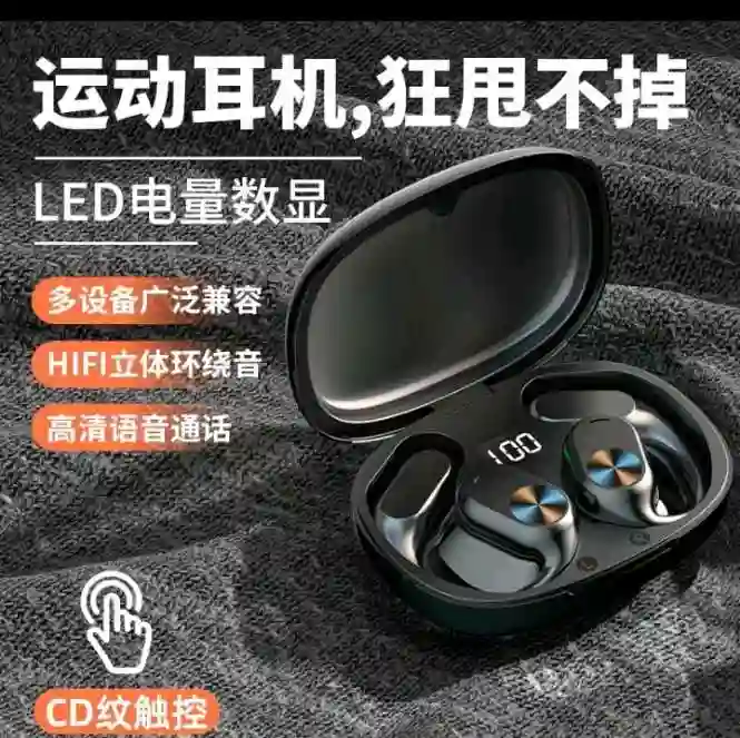 Беспроводные наушники 