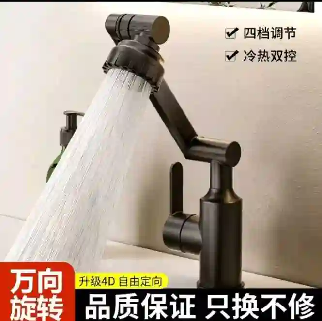 Чудо смеситель 