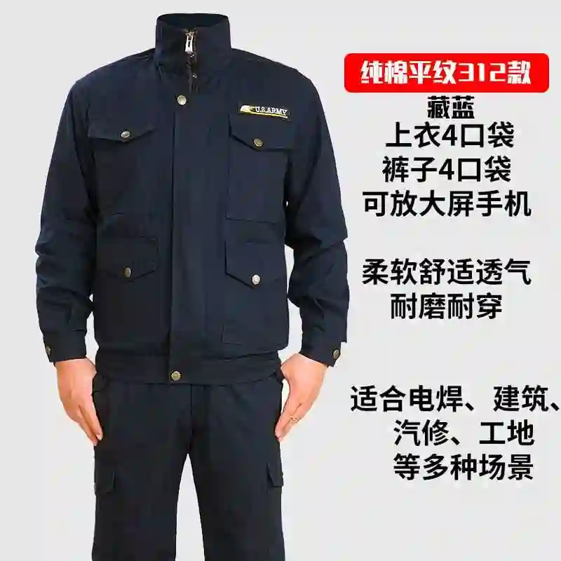 Спец одежда на заказ 