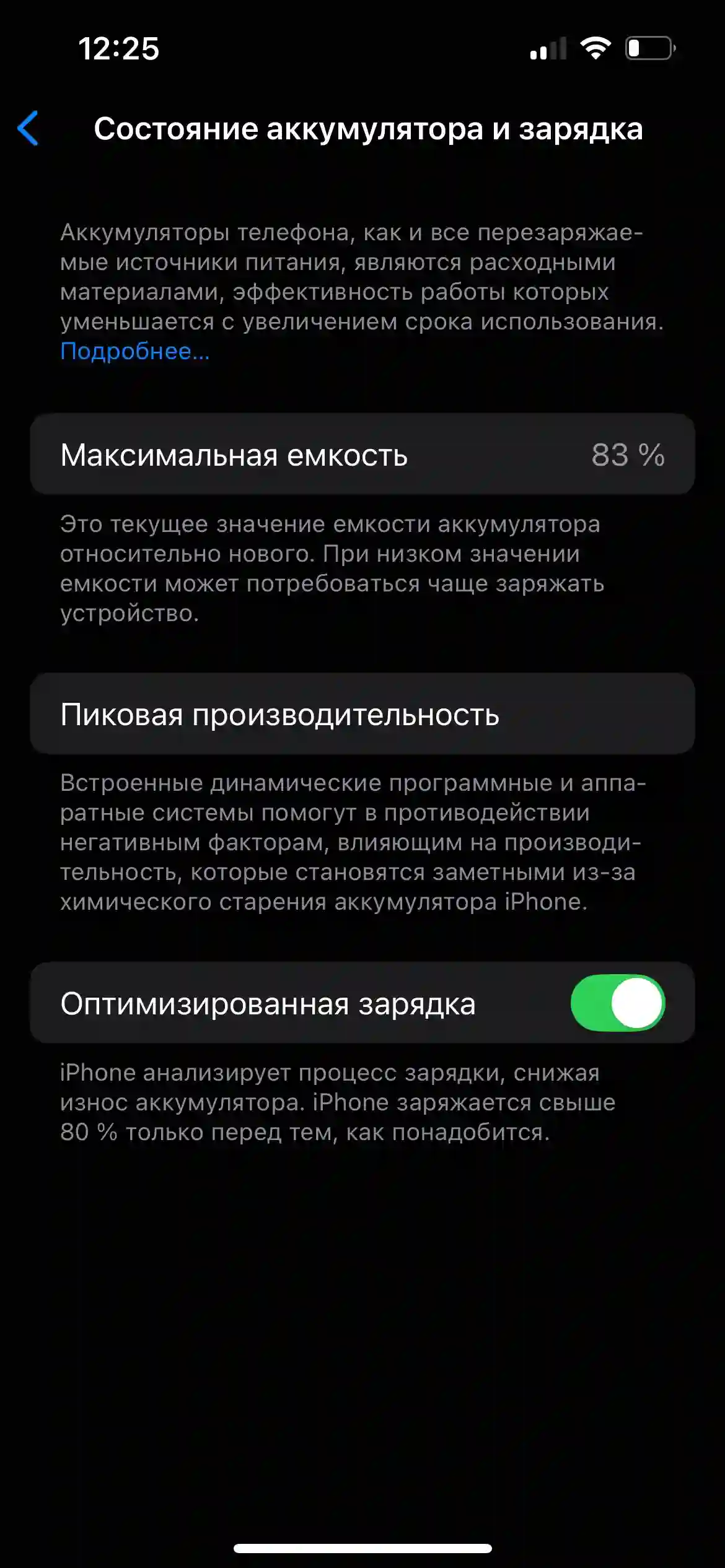 Apple IPhone 14 Pro 256 gb — миниатюра 4