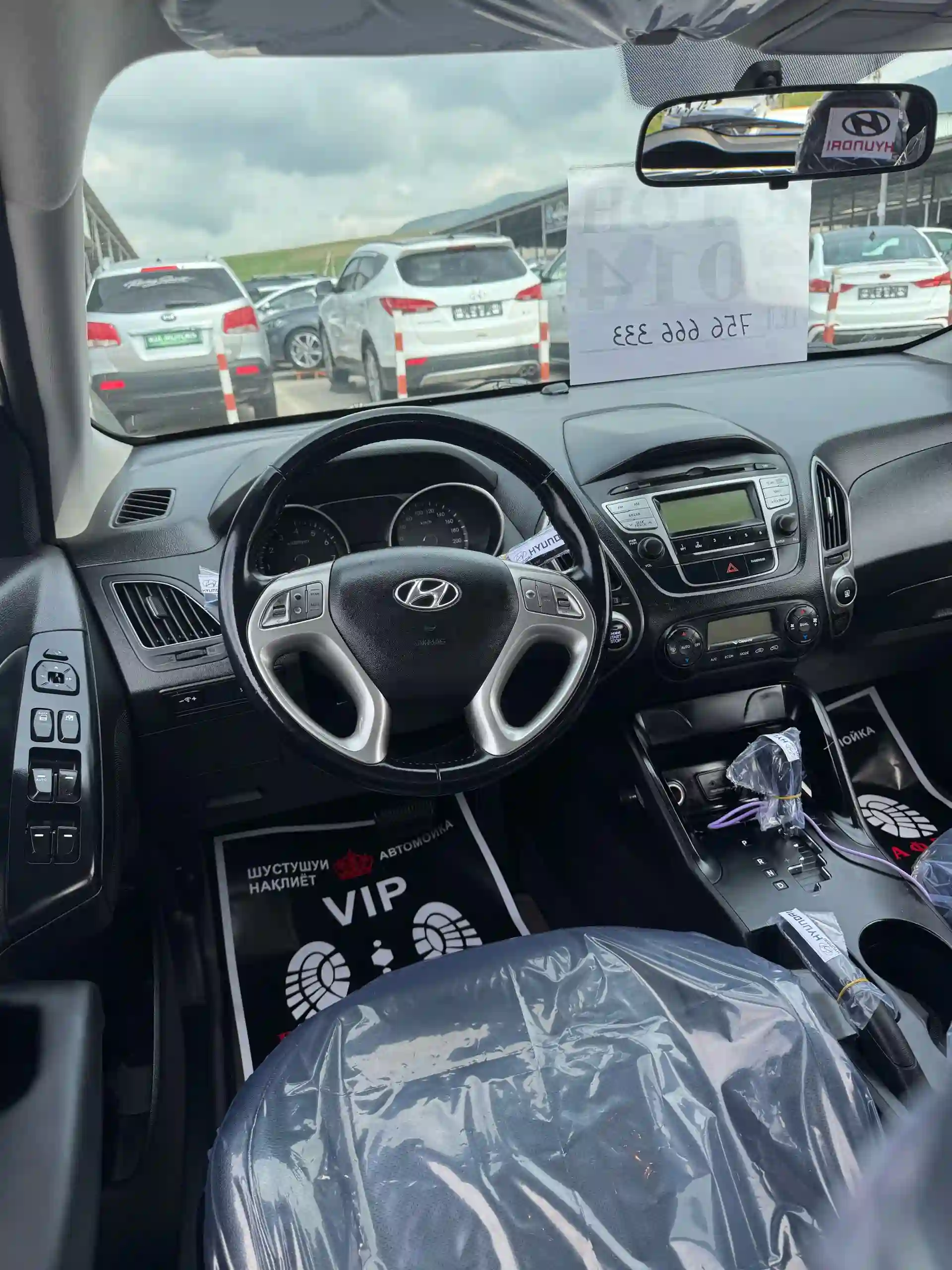 Hyundai Ix35 2014