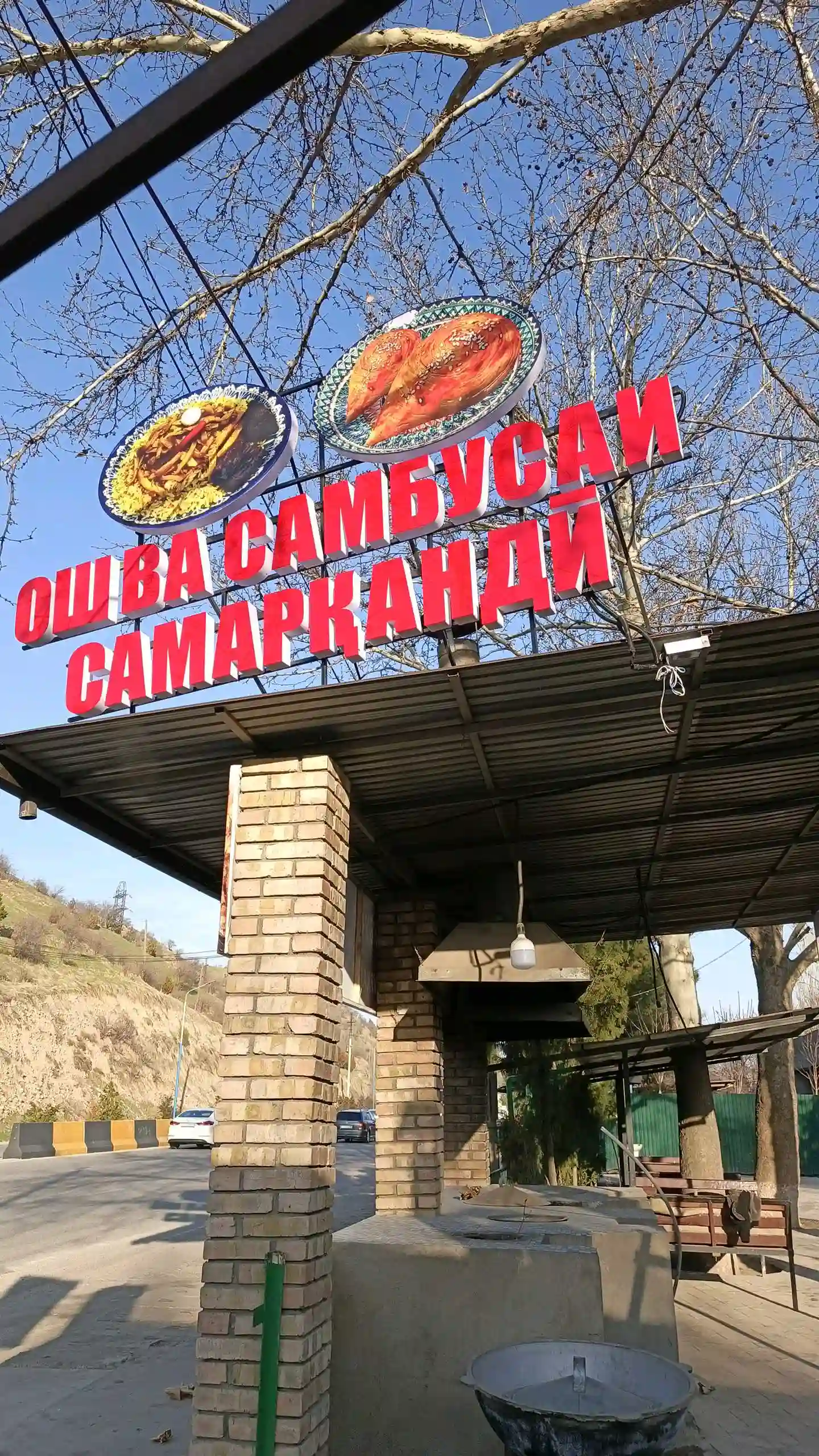 Рекламаи беруна