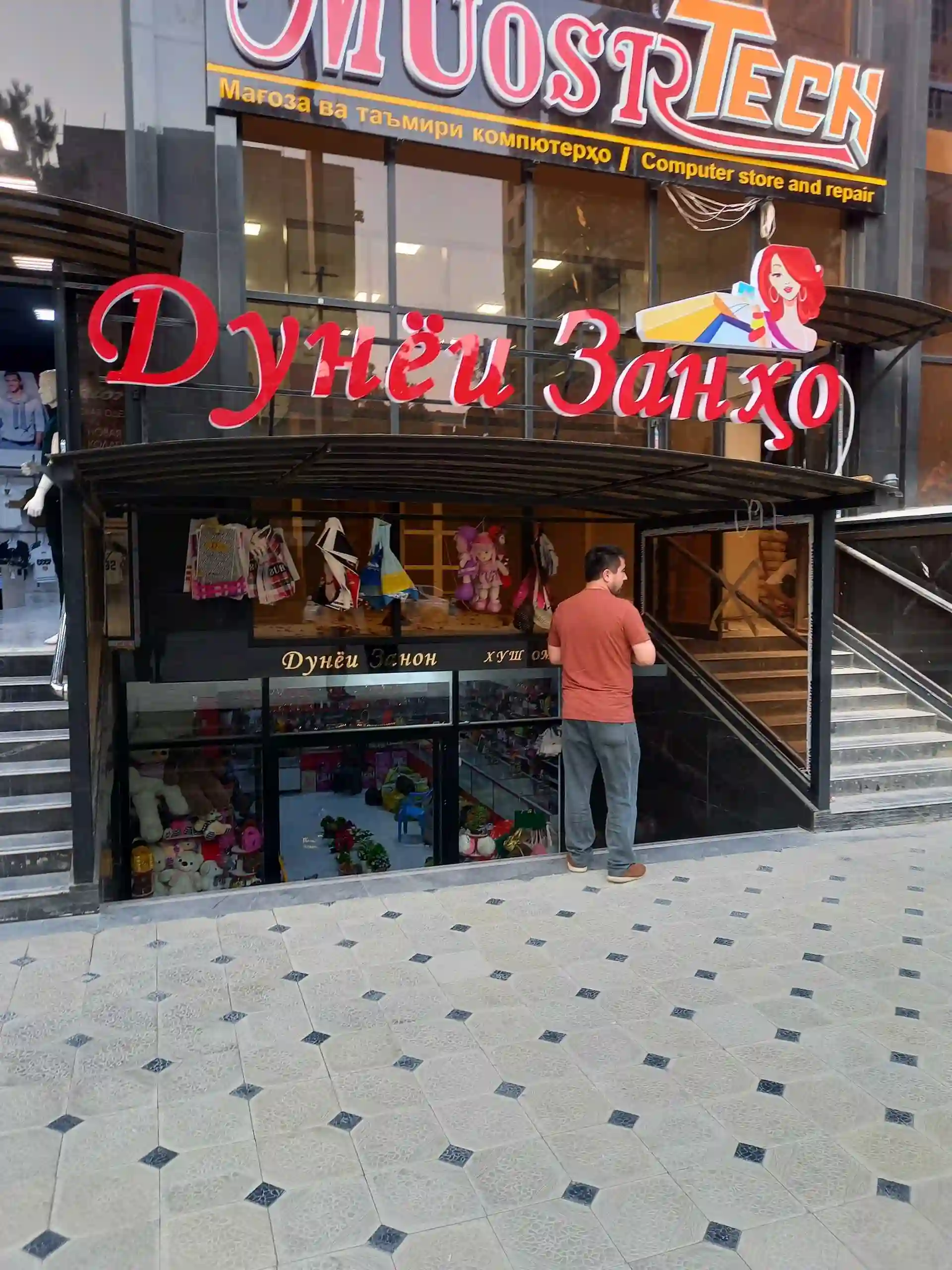 Наружная реклама под заказ