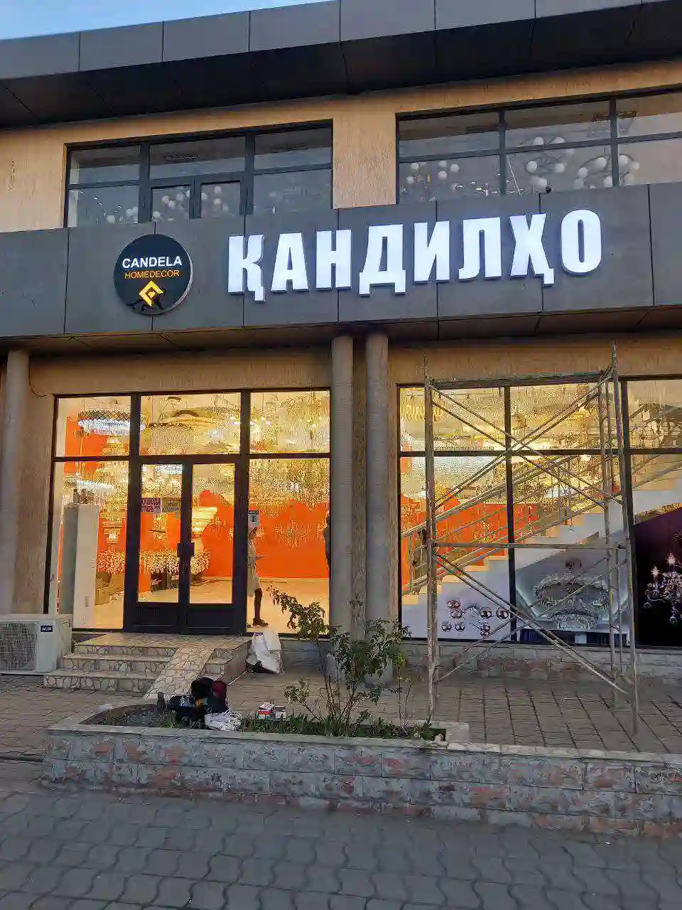Наружная реклама под заказ