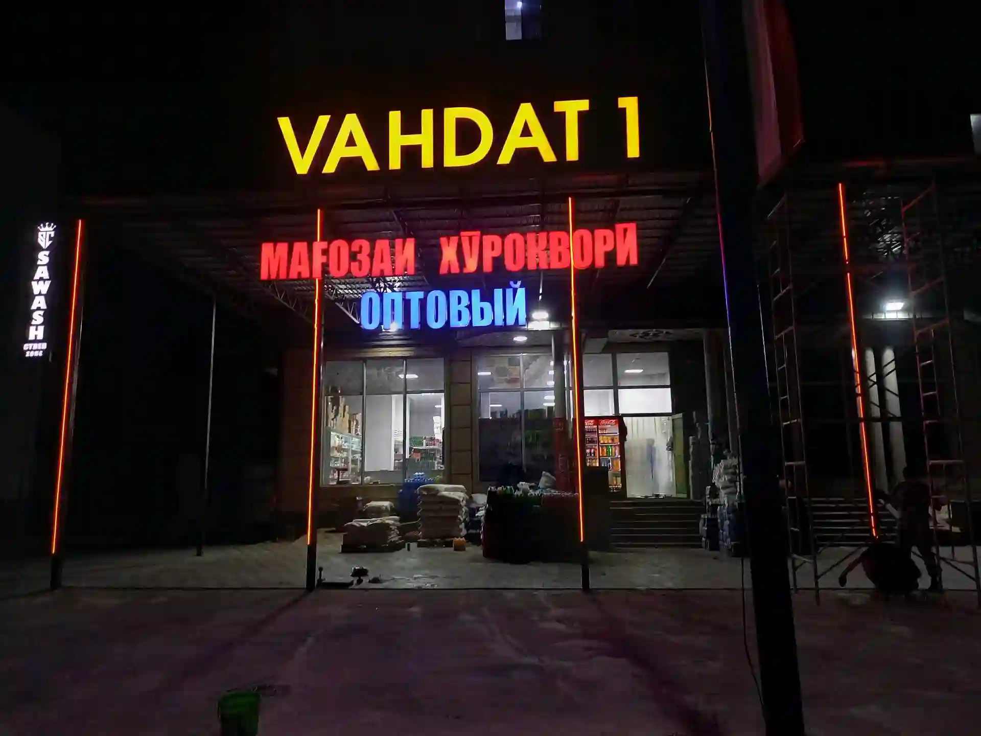 Наружная реклама под заказ