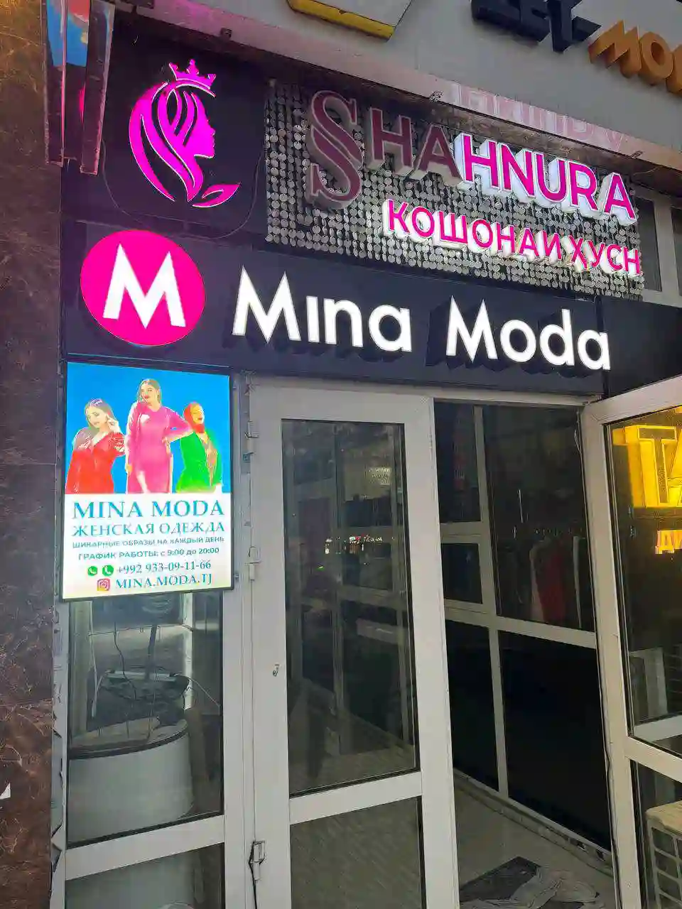 Наружная реклама под заказ
