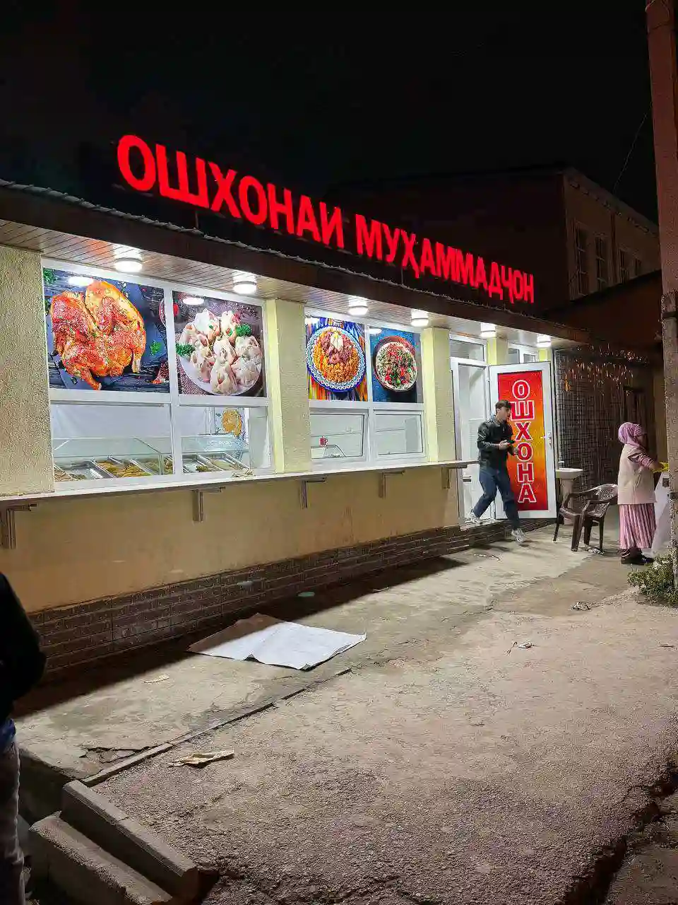 Наружная реклама под заказ