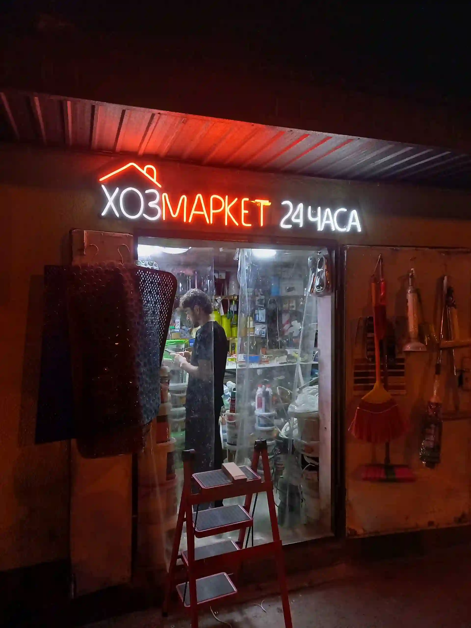 Неон под заказ