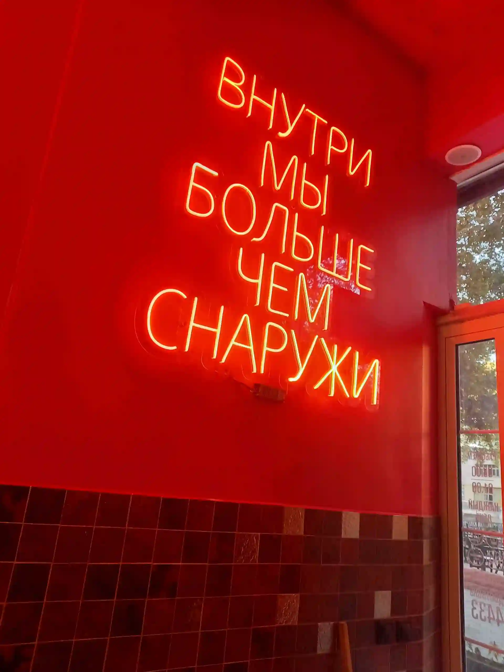Неон под заказ