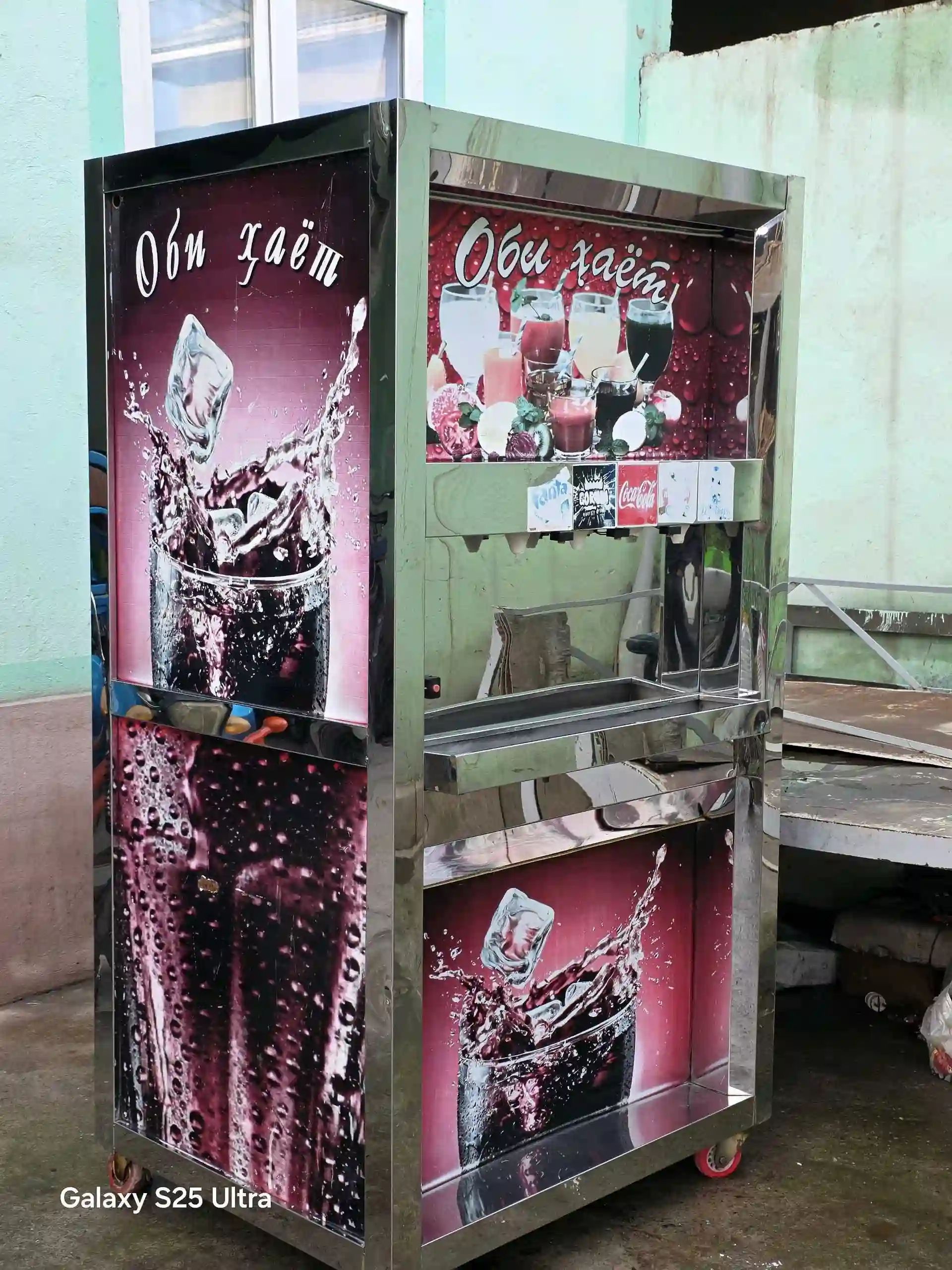 Аппарати гозвода 