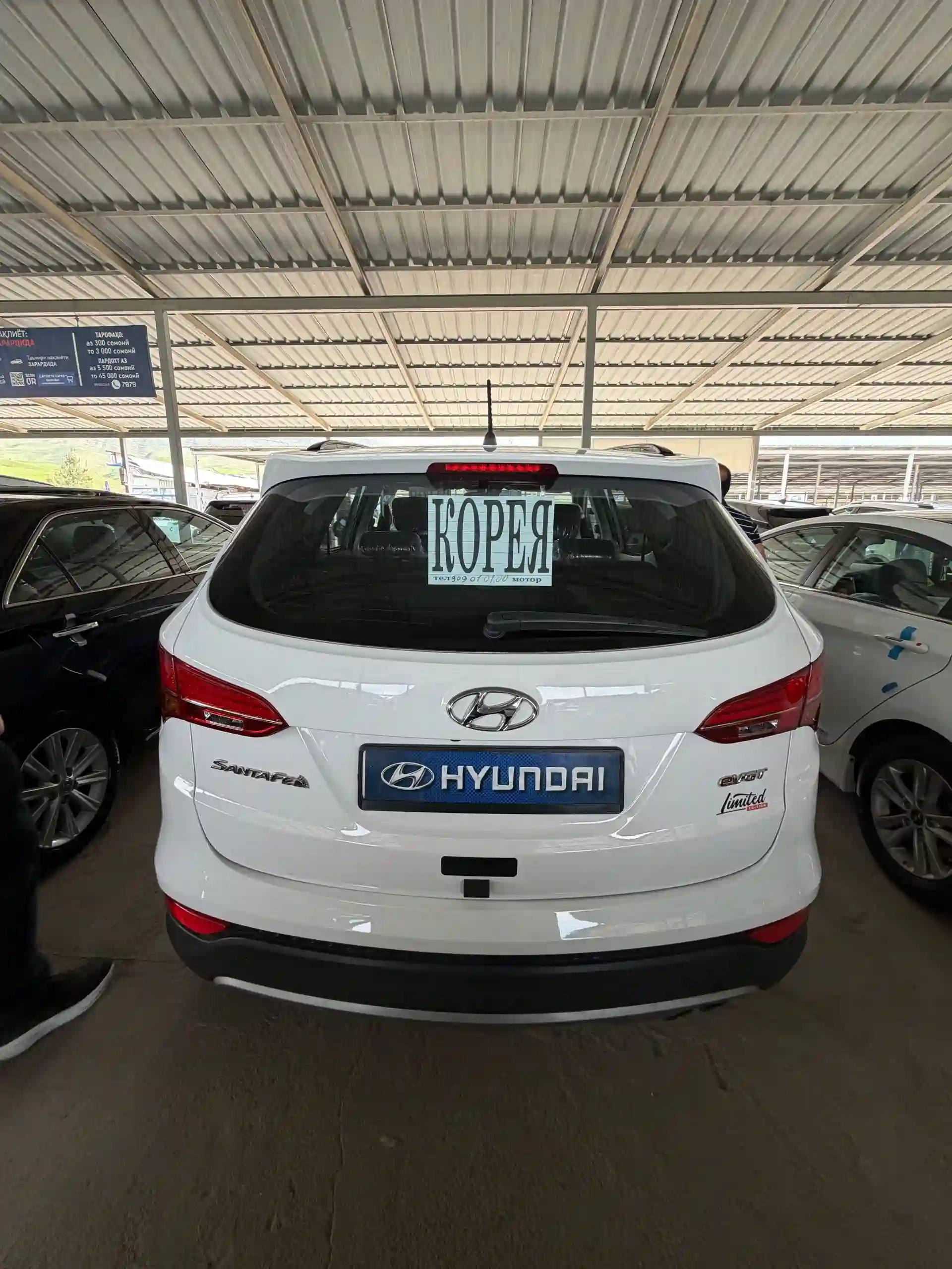 Hyundai Santa fe 2016