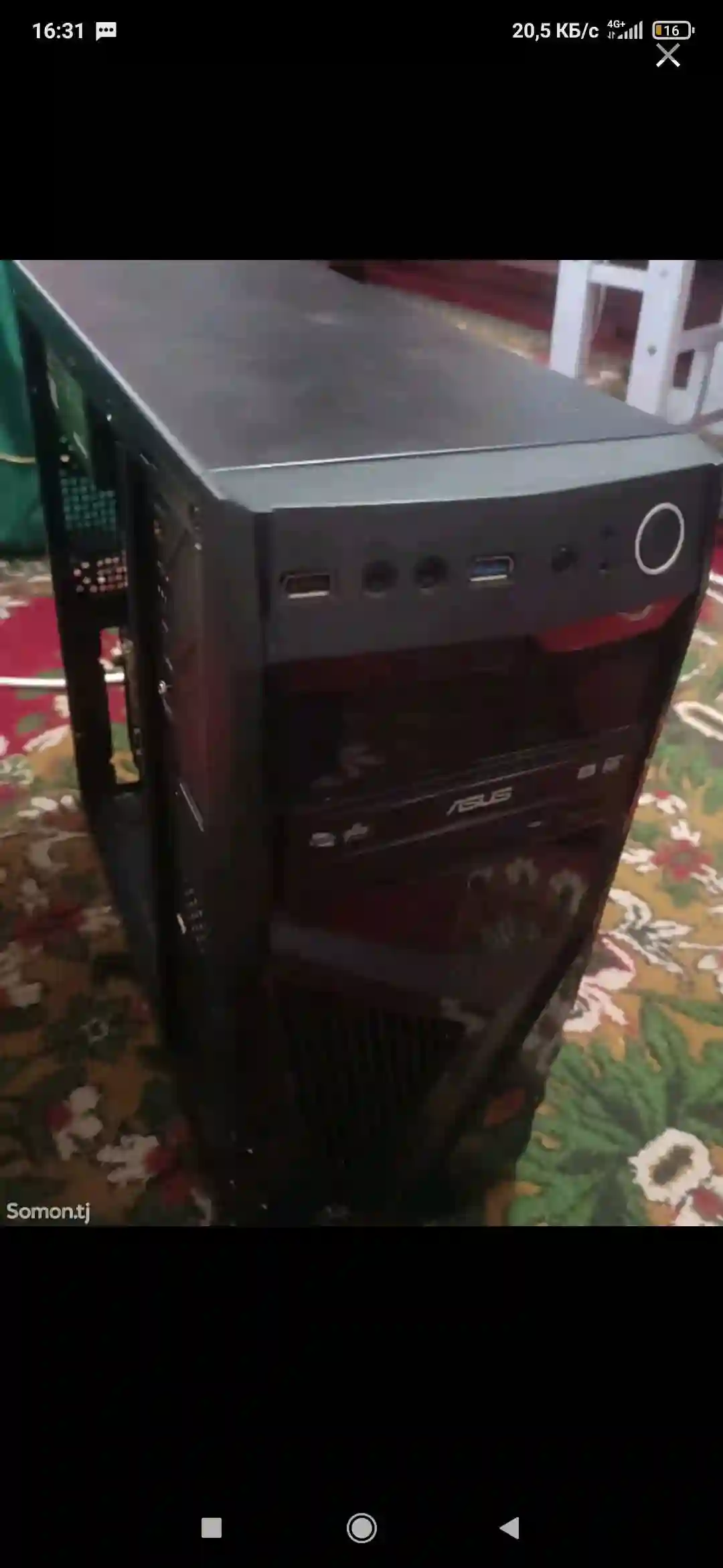 игровой кейс 