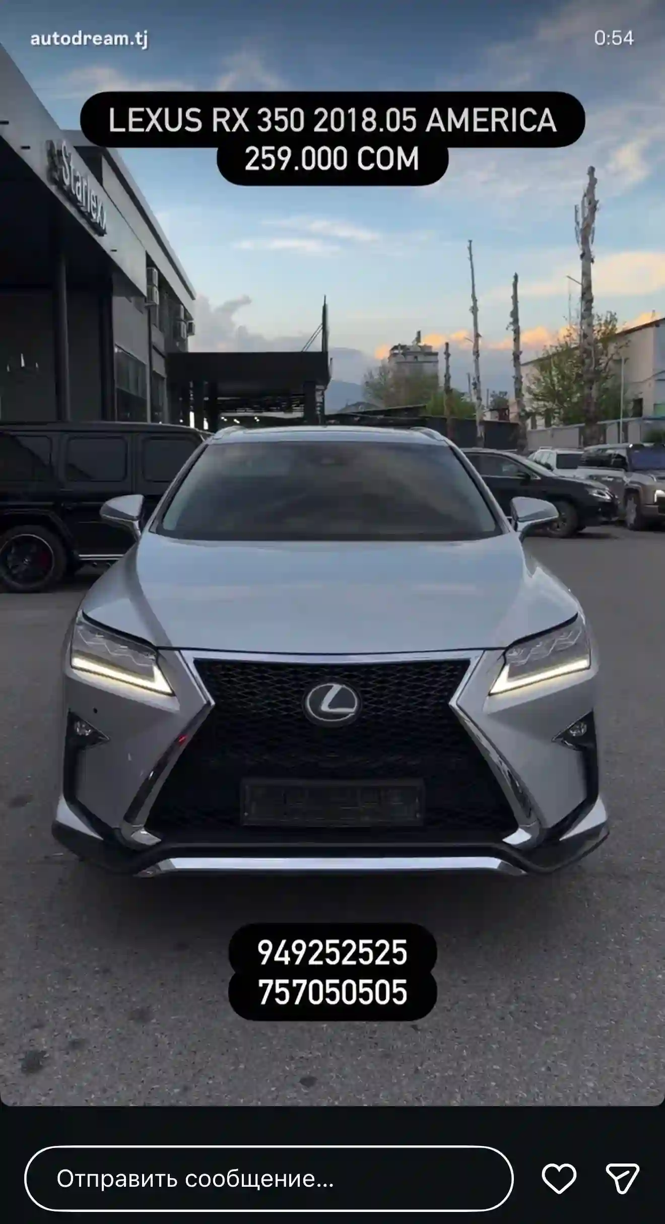 Lexus Rx series 2018
