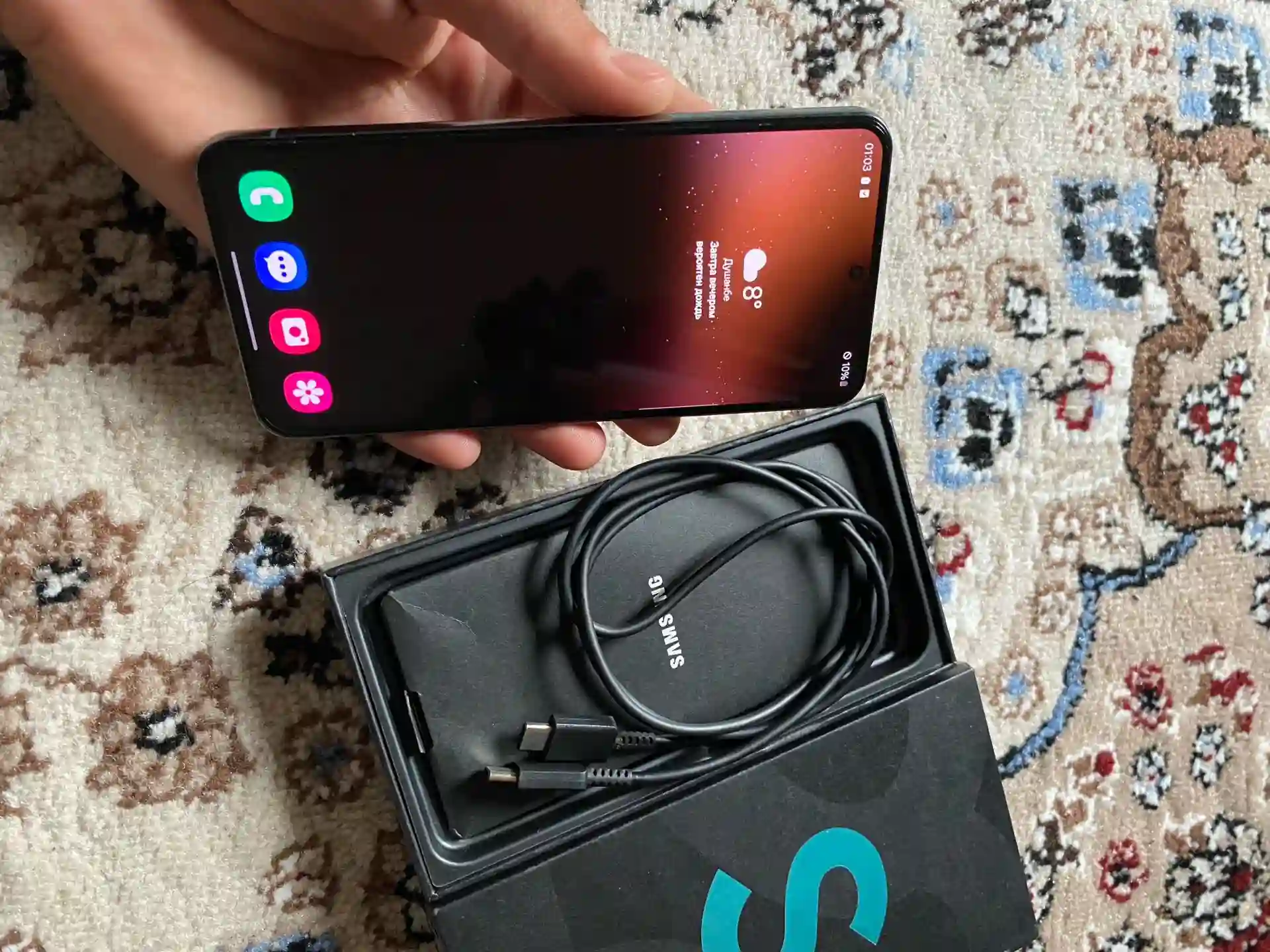 Samsung Galaxy S22 256 gb