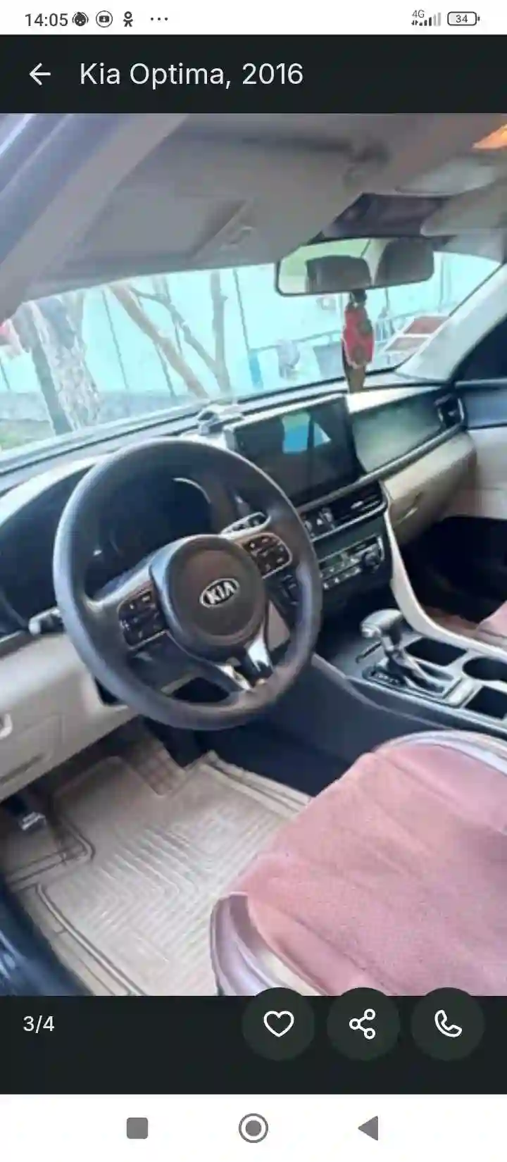 Kia Optima 2016
