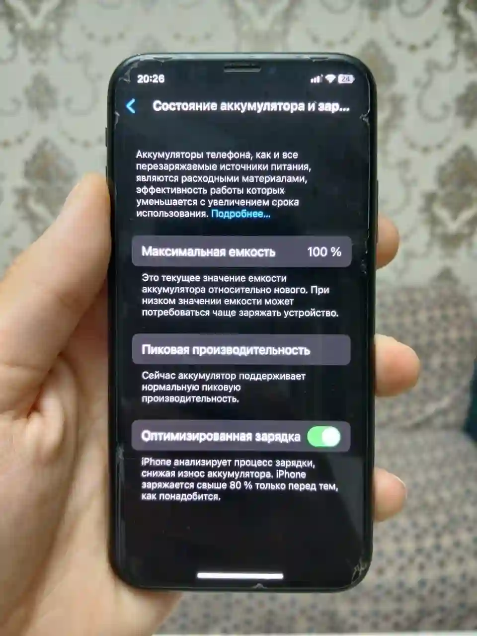 Apple IPhone x 64 gb