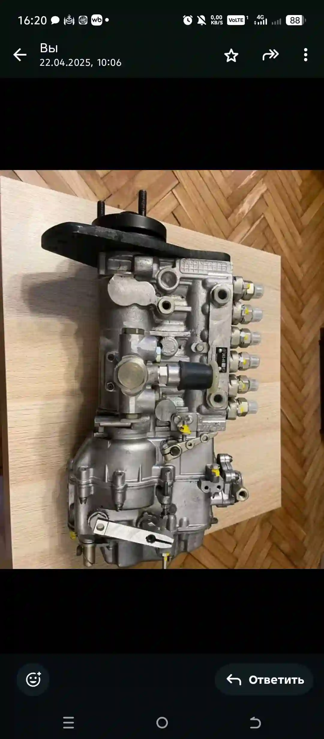ТНВД комбайн