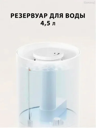 Увлажнитель воздуха Xiaomi Mijia Humidifier 3 4.5L — миниатюра 6
