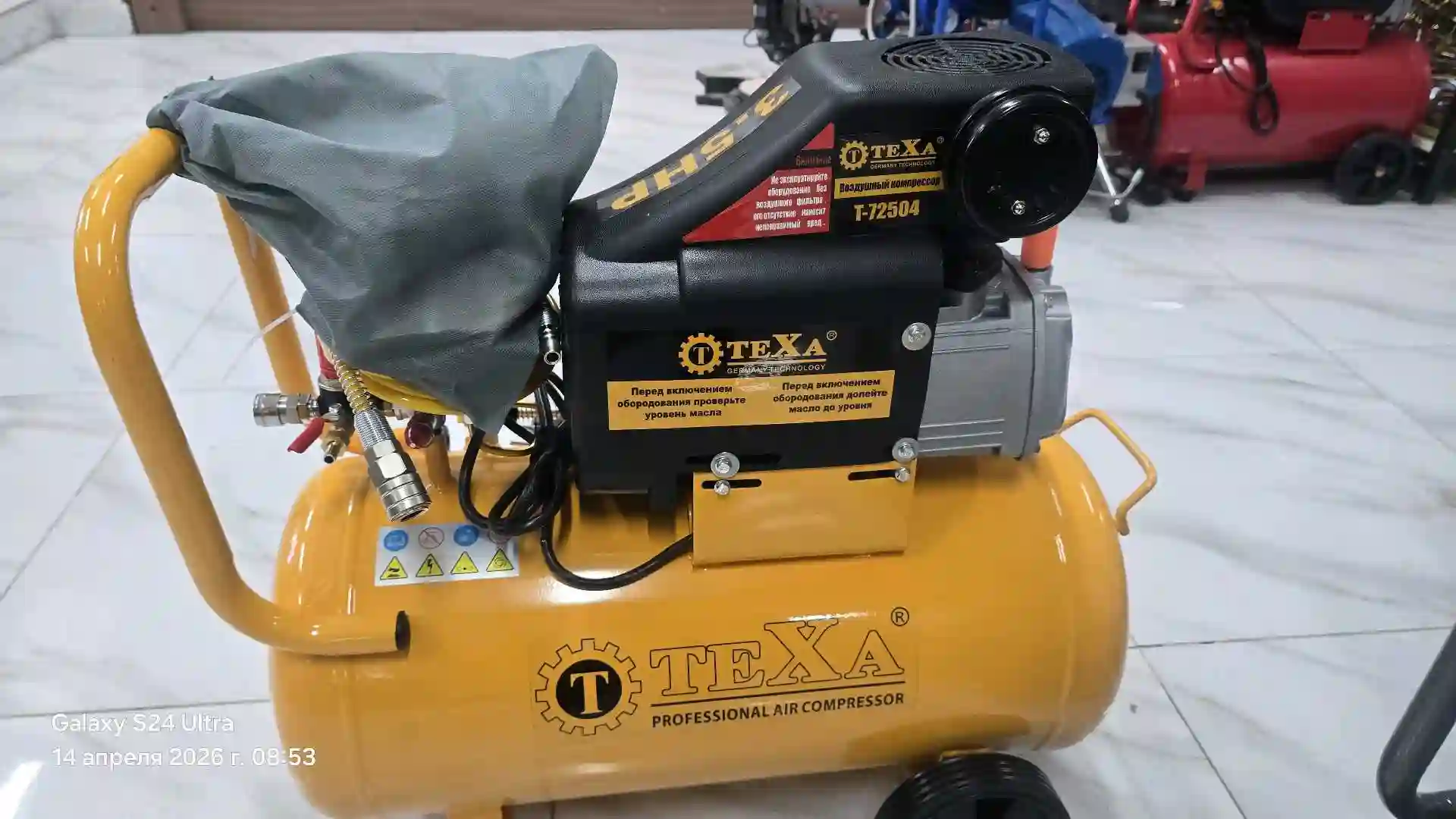 Компрессор