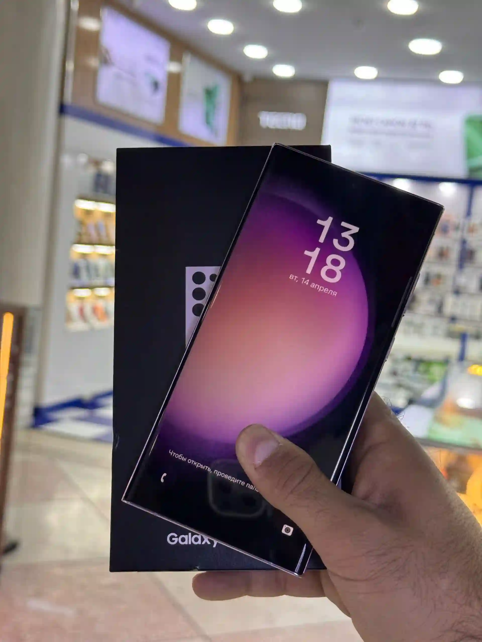 Samsung Galaxy S23 Ultra 