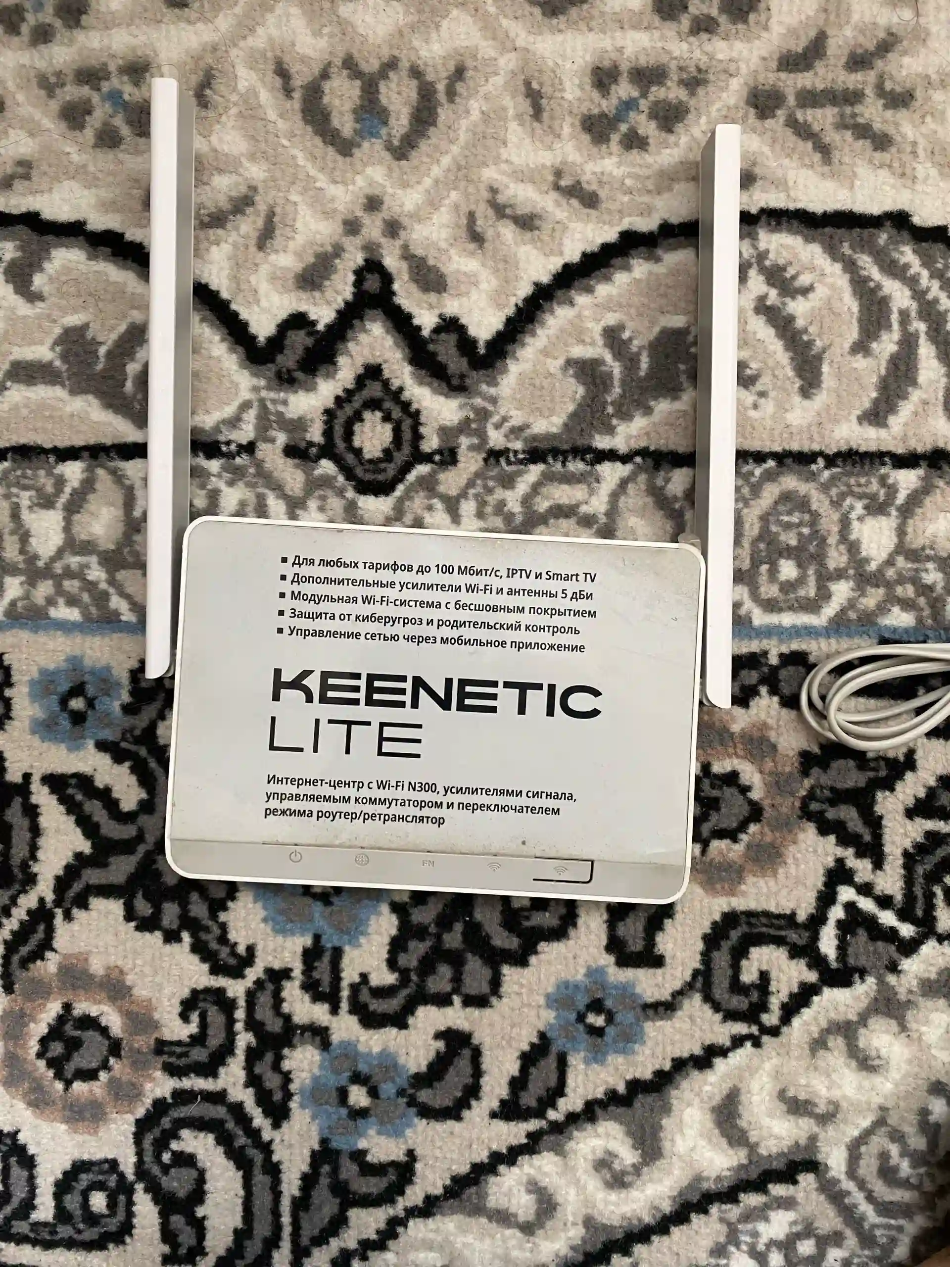 KEENETIC