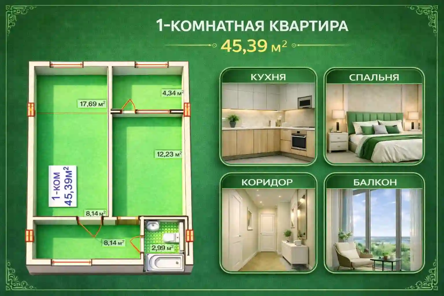 1-к квартира, 2 этаж, 45 м², павароти лелинград