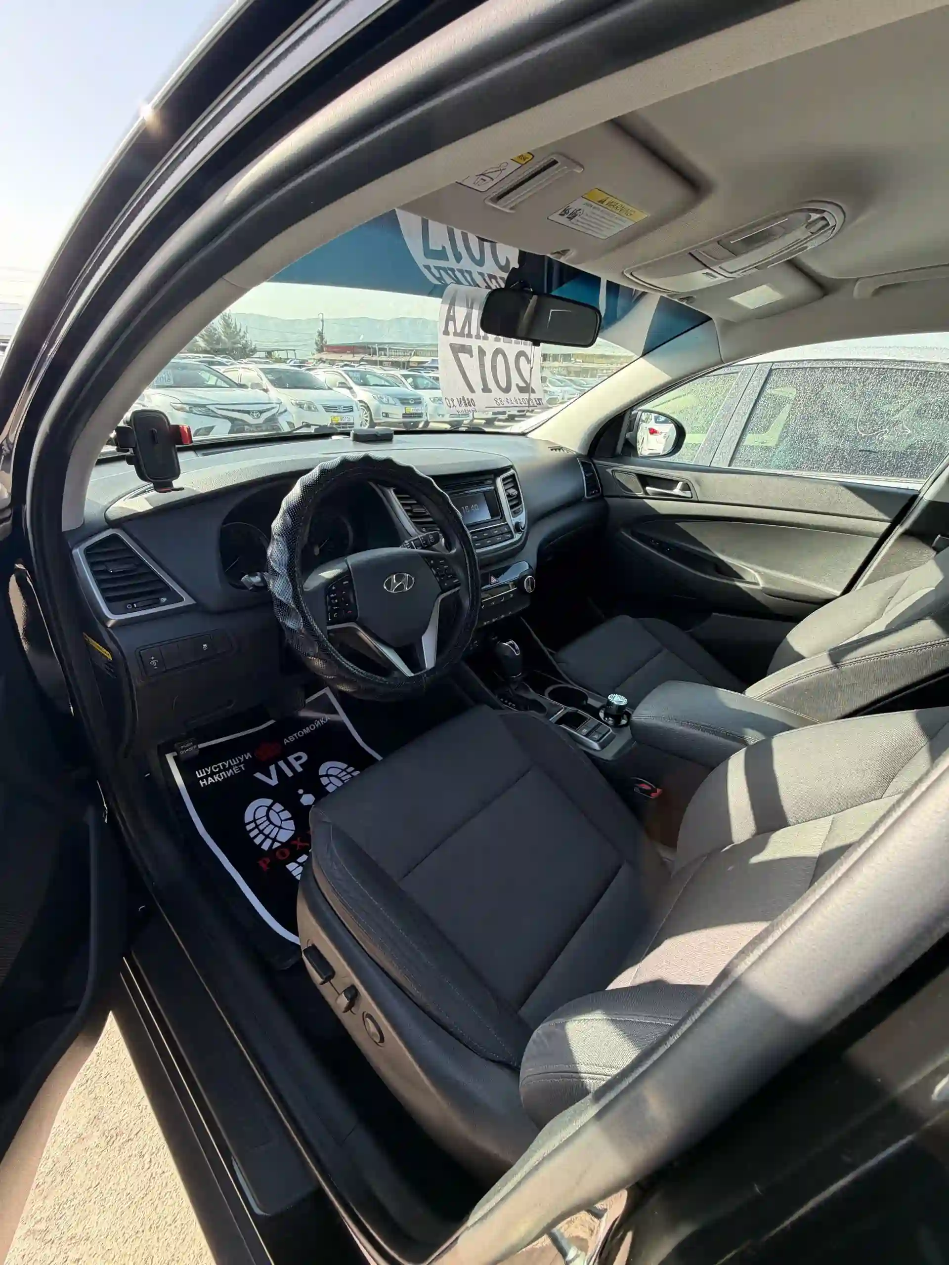 Hyundai Tucson 2017