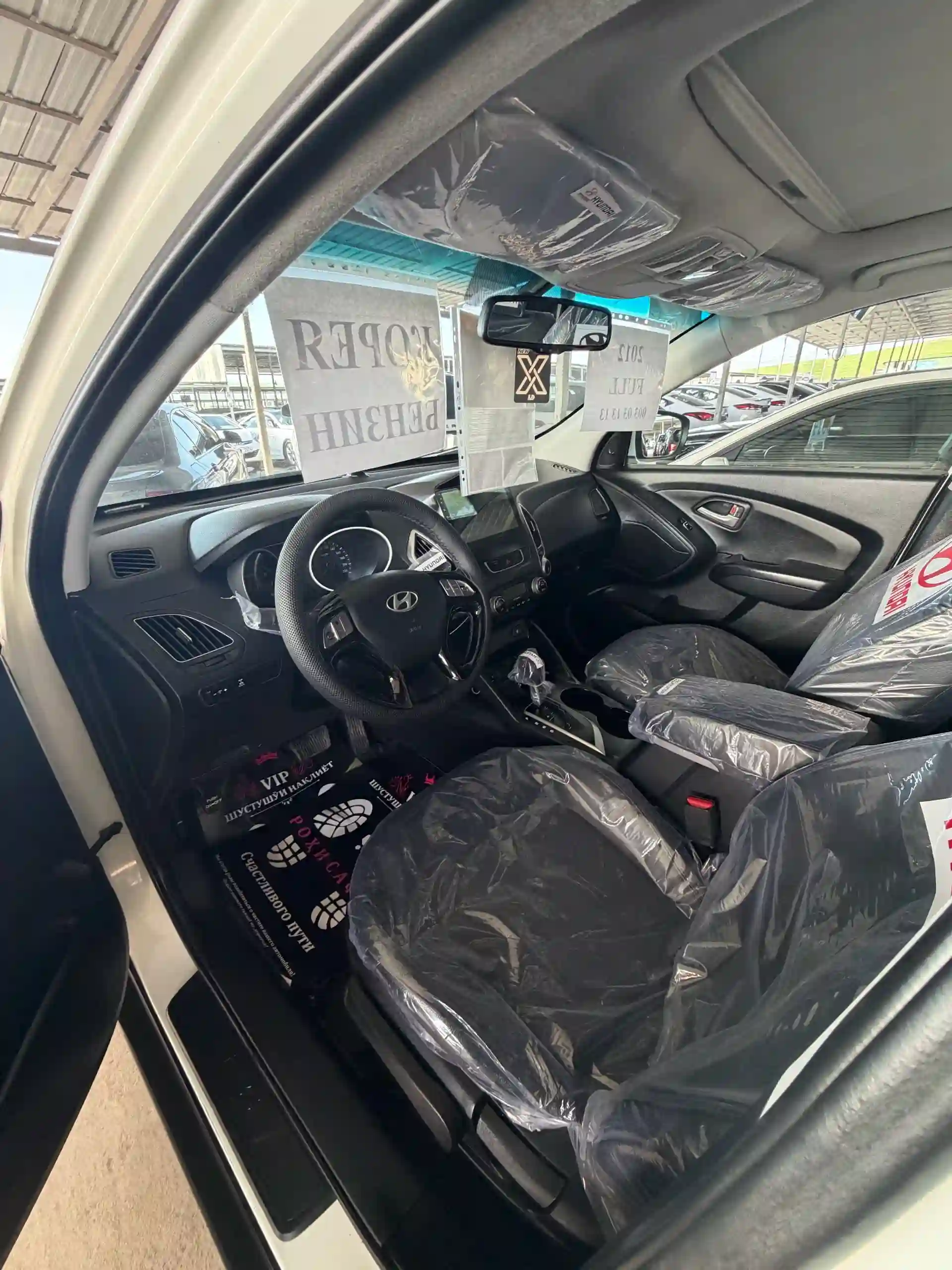 Hyundai Tucson 2012