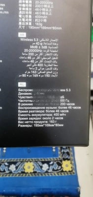 Наушники Hoco W45