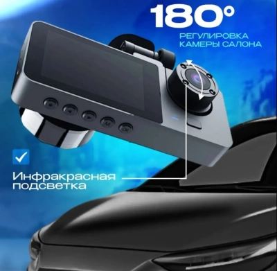 Видеорегистратор для автомобиля DVR 3в1