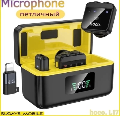 Петличный Микрофон Wireless Microphone hoco L17
