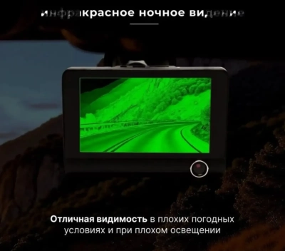 Видеорегистратор для Авто 3 в 1