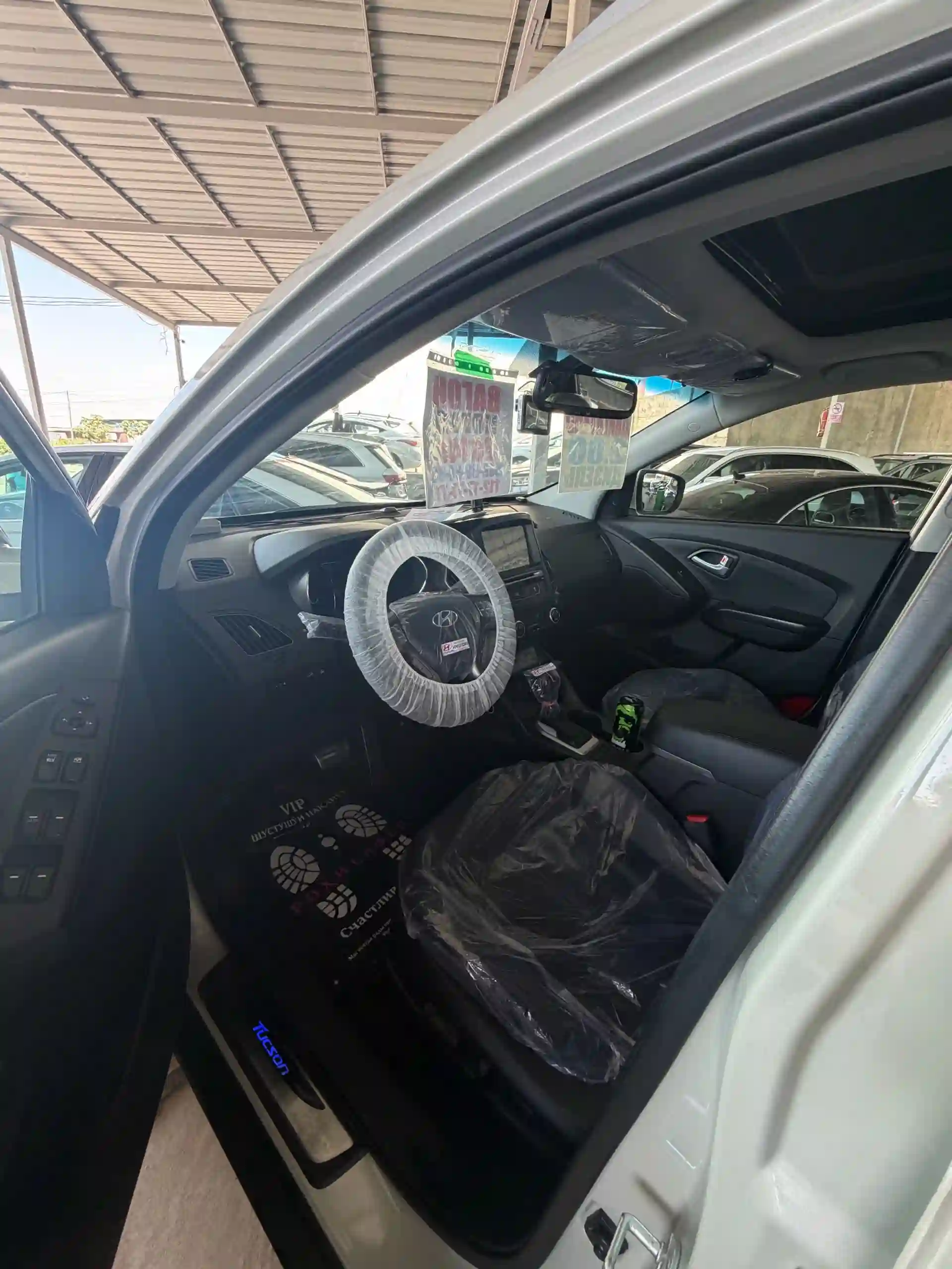 Hyundai Tucson 2014