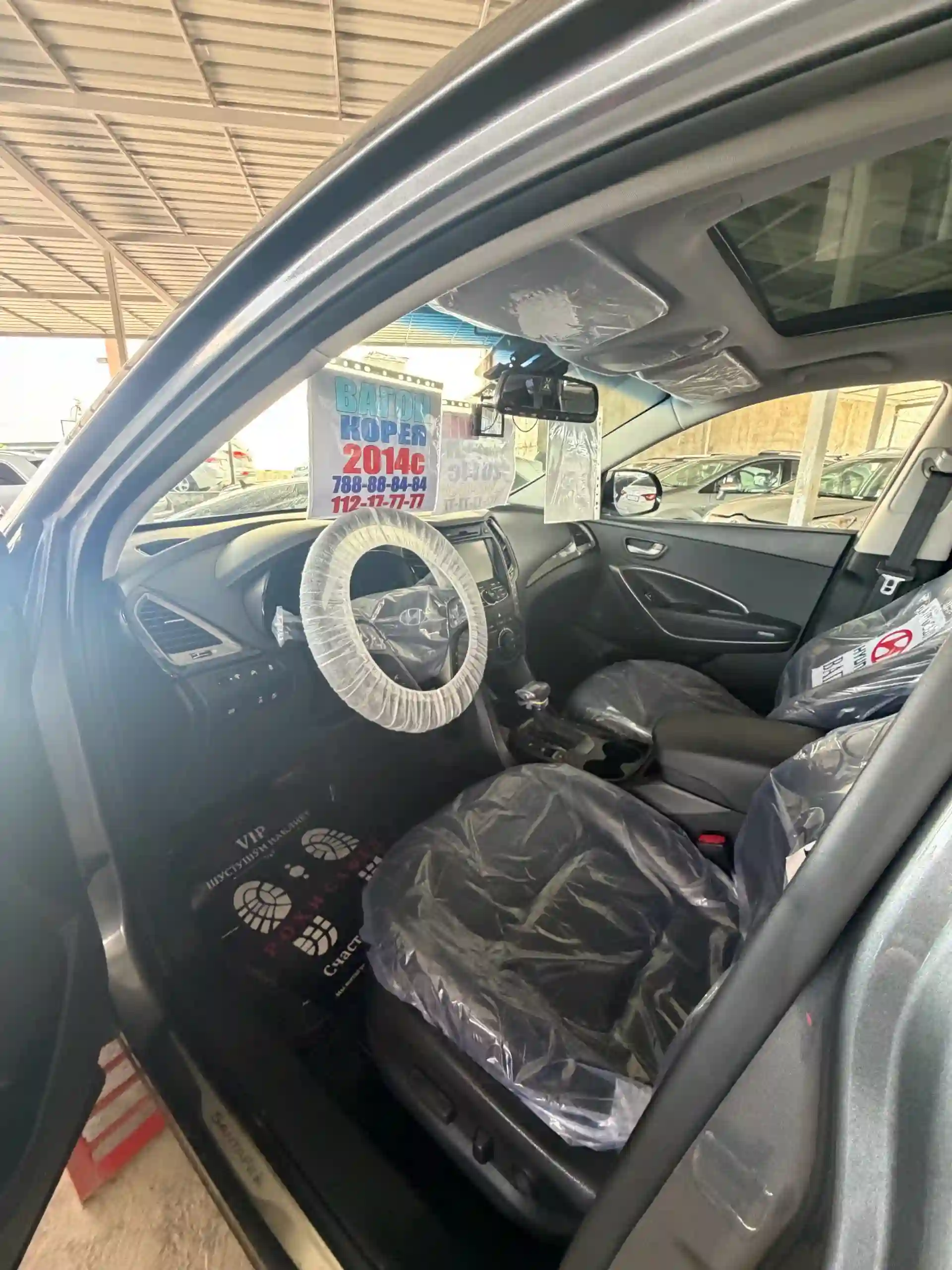 Hyundai Santa fe 2014