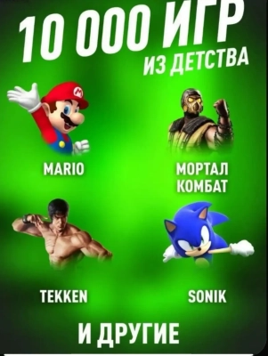 Игровая приставка Game Stick Lite 64 GB, 4K, 20000 Ретро Игр для телевизора