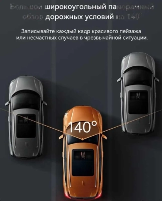 Видеорегистратор для авто hoco DV3