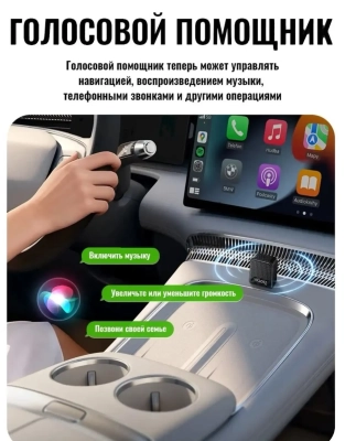 Беспроводной адаптер Wireless CarPlay Adapter hoco HU3