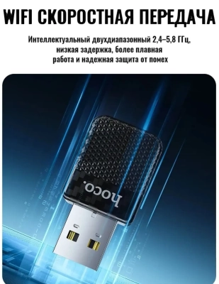 Беспроводной адаптер Wireless CarPlay Adapter hoco HU3