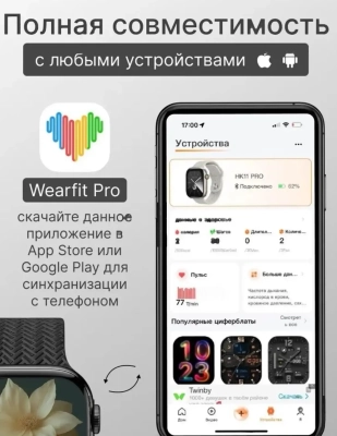 Смарт часы Smart Watch HK11 Pro