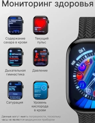 Смарт часы Smart Watch HK11 Pro