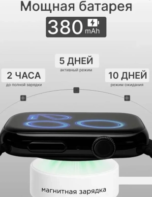 Смарт часы Smart Watch HK11 Pro