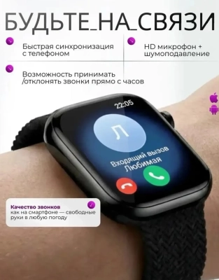 Смарт часы Smart Watch HK11 Pro