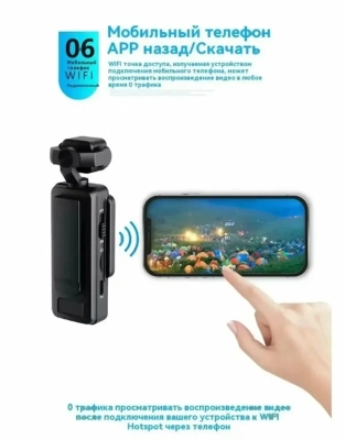 Экшн камера мини поворотная 360