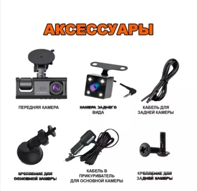 Видеорегистратор для Авто Black Box 3/1