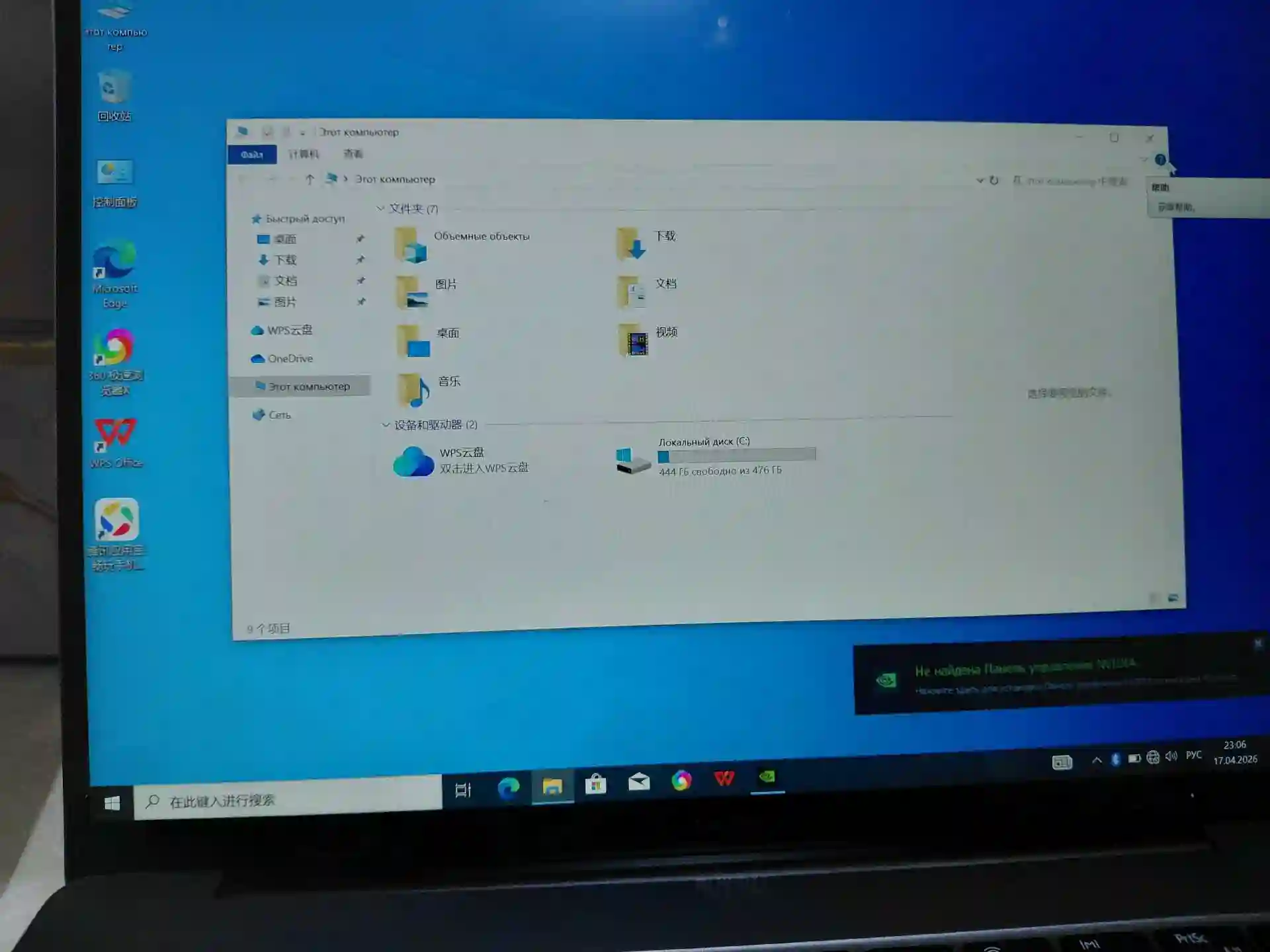 Matebook D14. i7.8+512