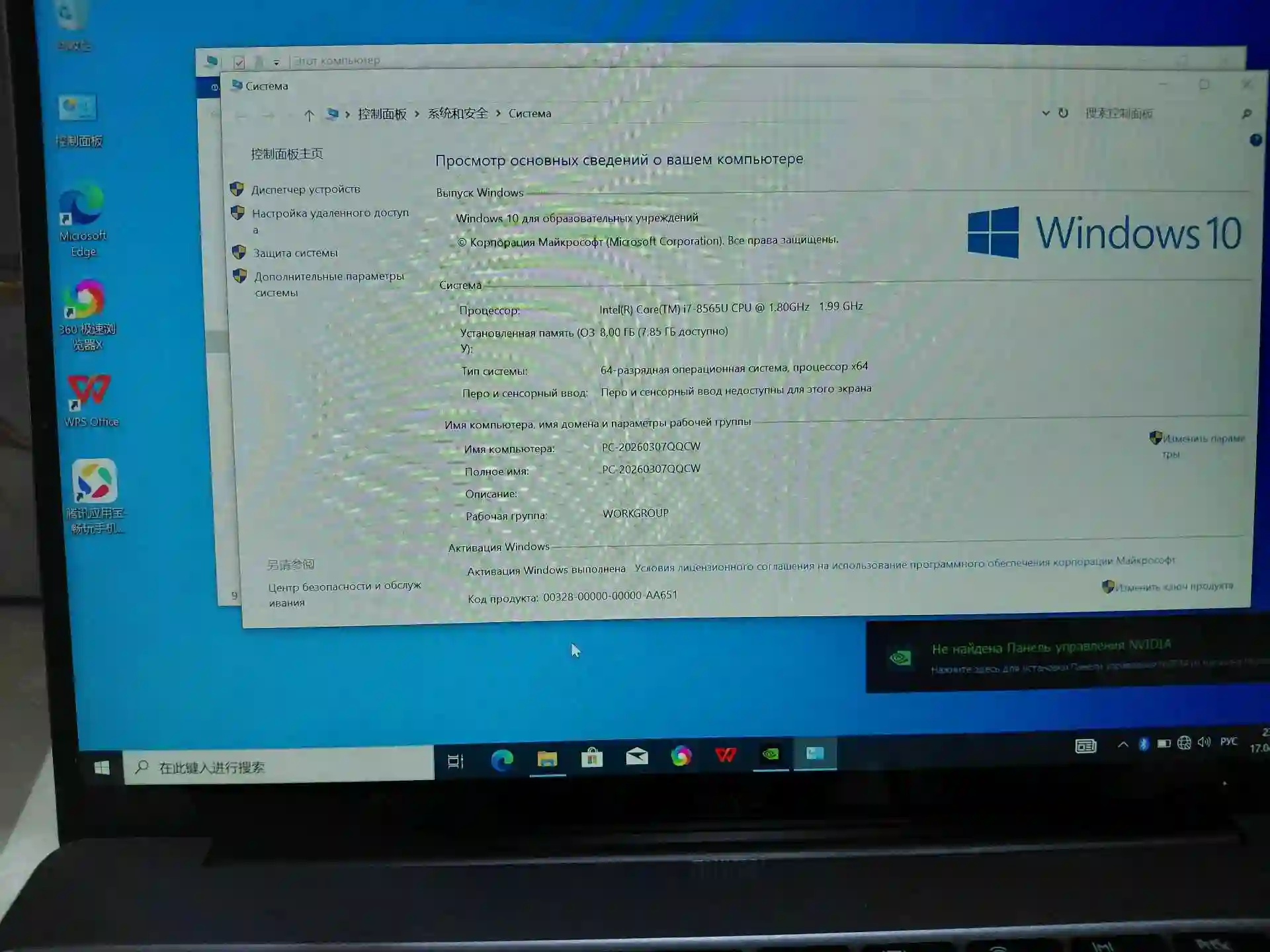Matebook D14. i7.8+512