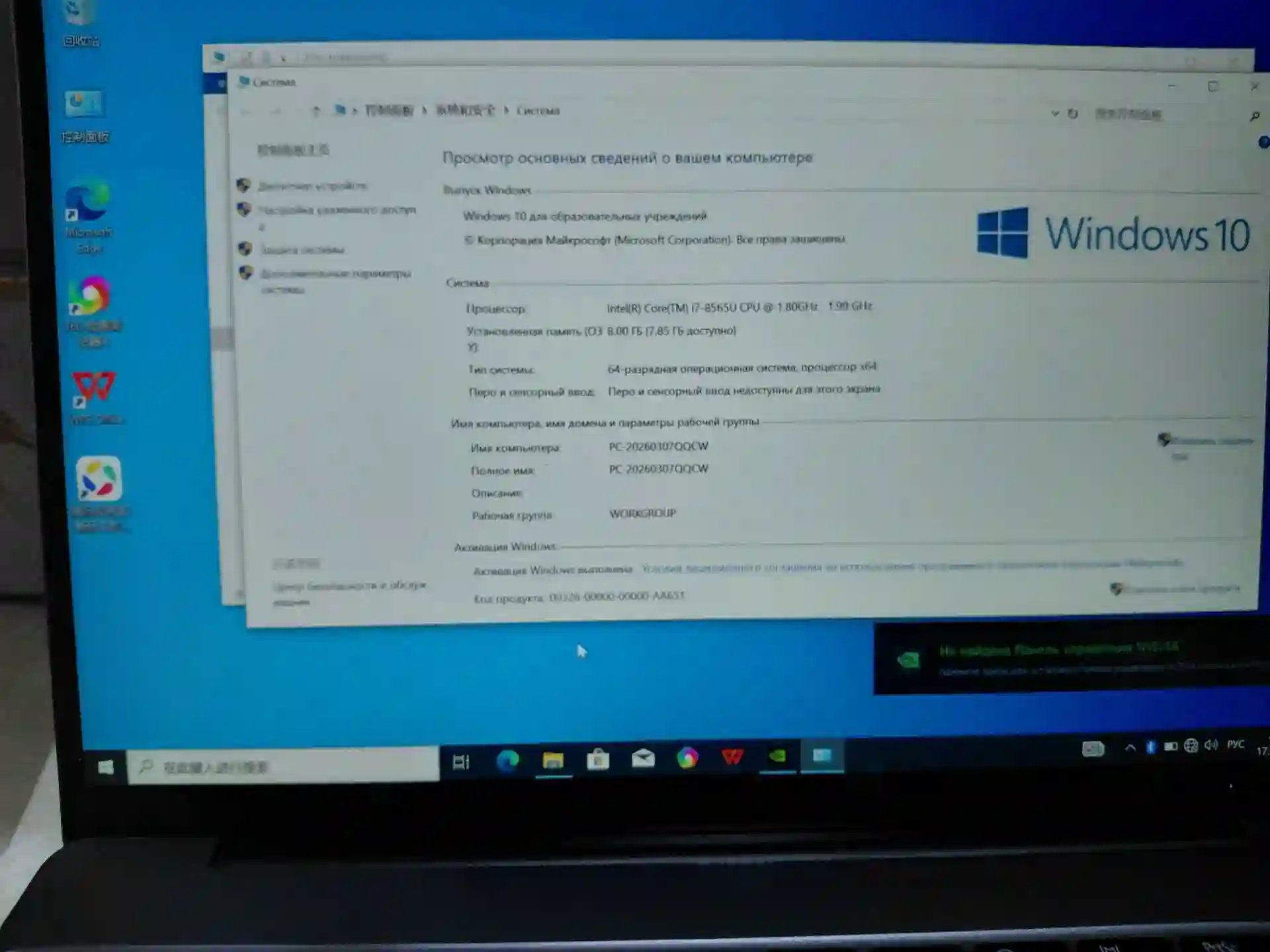 Matebook D14. i7.8+512