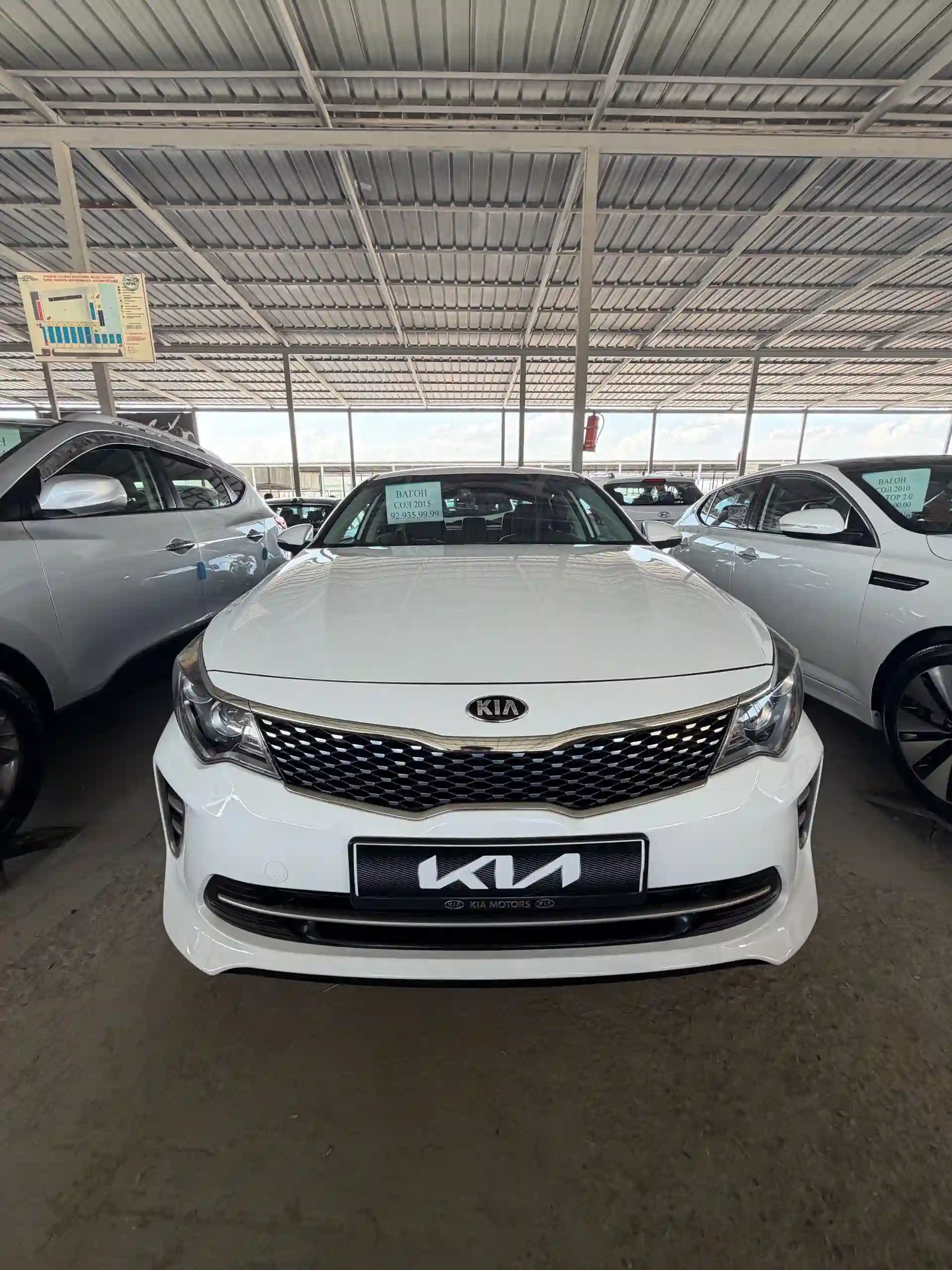 Kia K5 2015