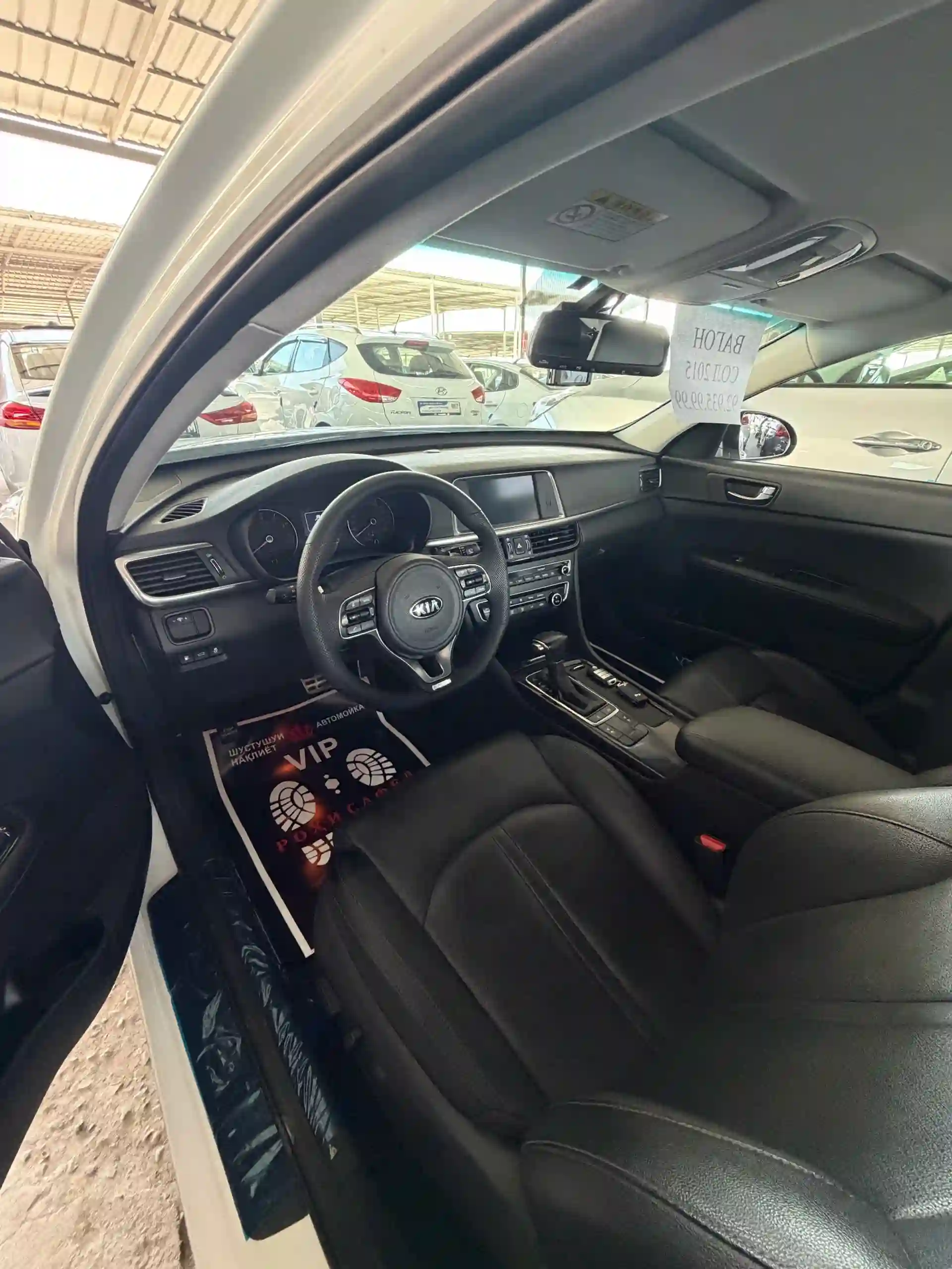 Kia K5 2015